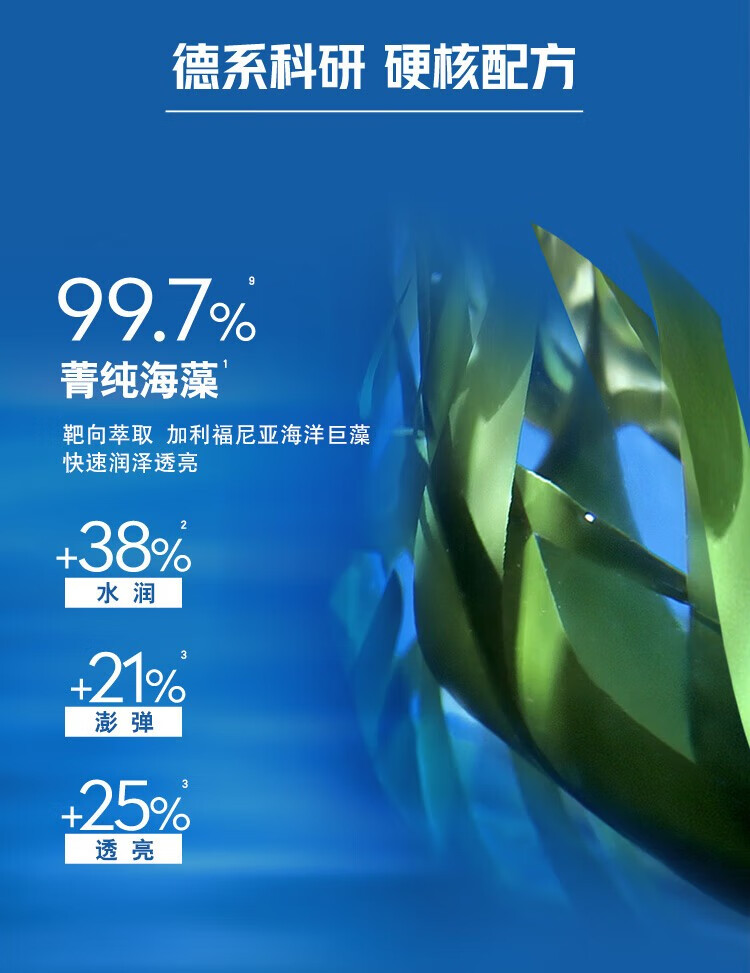 妮维雅（NIVEA）精华露男士水活酷爽保湿啫喱控油深层补水乳液润肤露擦脸油护肤品 酷爽保湿啫喱150ml*2瓶