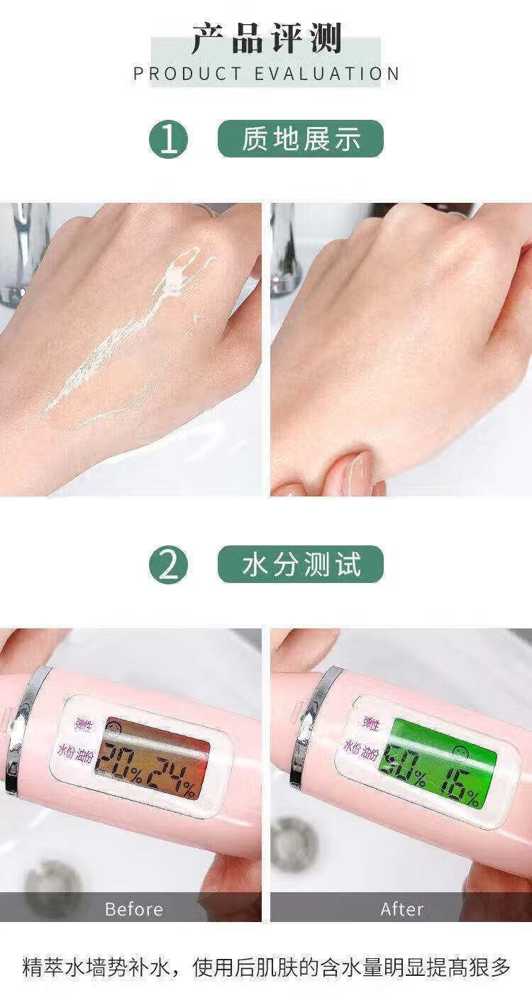 焱蜀（海外保税）精粹水修护液保湿修复保湿爽肤水150ml舒缓镇静
