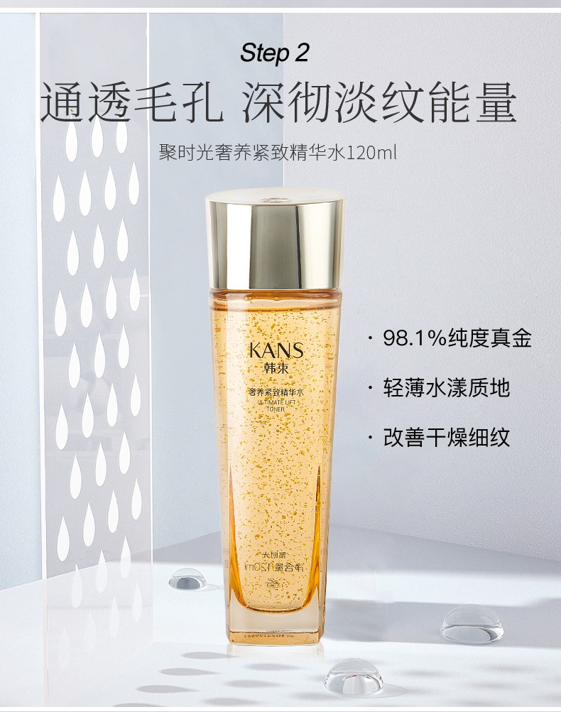 【淡纹抗皱】韩束套装礼盒抗皱初老补水保湿提拉淡化细纹滋润收缩毛孔聚时光护肤品化妆品送妈妈女友礼物 三件套（水+乳+霜）