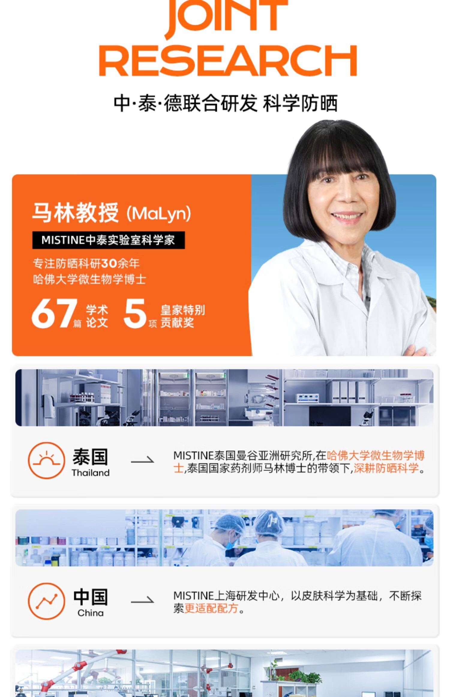 Mistine蜜思婷小黄帽防晒霜乳隔离男女防紫外面部户外学生军训 品牌必入小黄帽40ml*1瓶