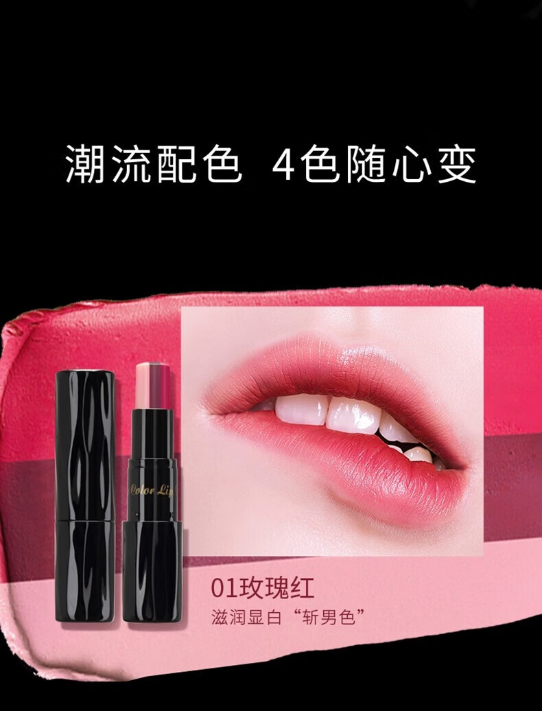 兰瑟（LANSUR）花心淡彩滋润保湿护唇膏3色变色口红 04暖阳橘