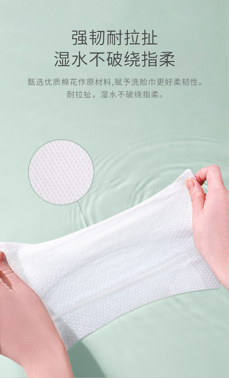 兰家 洗脸巾棉柔一次性纯棉擦脸洁面卸化妆棉面巾纸干湿两用婴儿加厚珍珠纹卷筒式便携抽取式毛巾