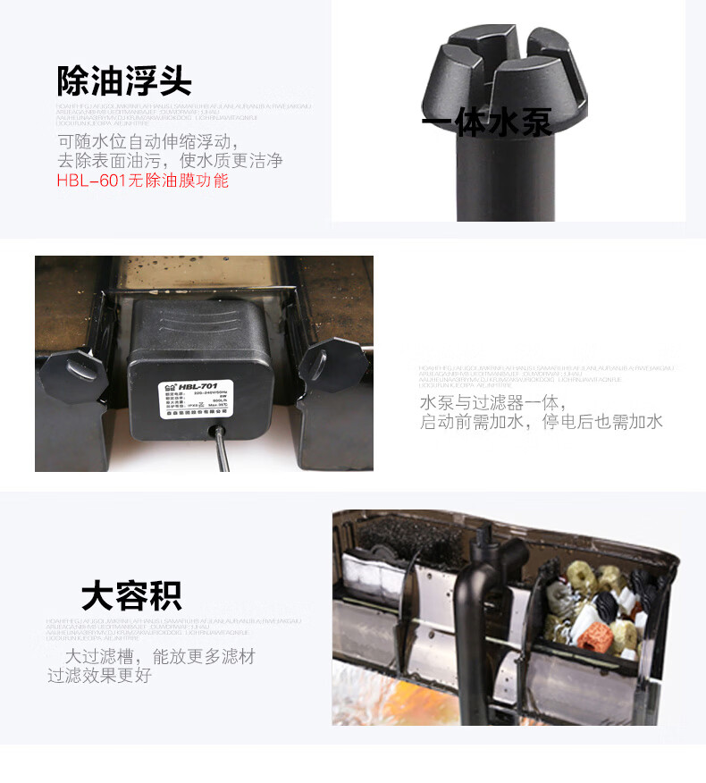 鱼缸壁挂过滤器森森外置过滤水草缸外挂过滤多功能过滤桶 HBL-302适合20-50cm长鱼缸