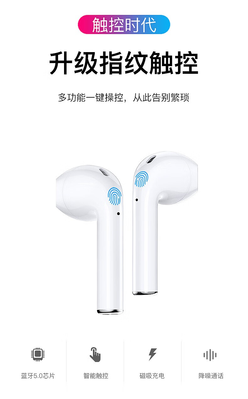 醉卧听雨蓝牙耳机无线卡通迷你双耳运动音乐耳机华为苹果小米oppovivo