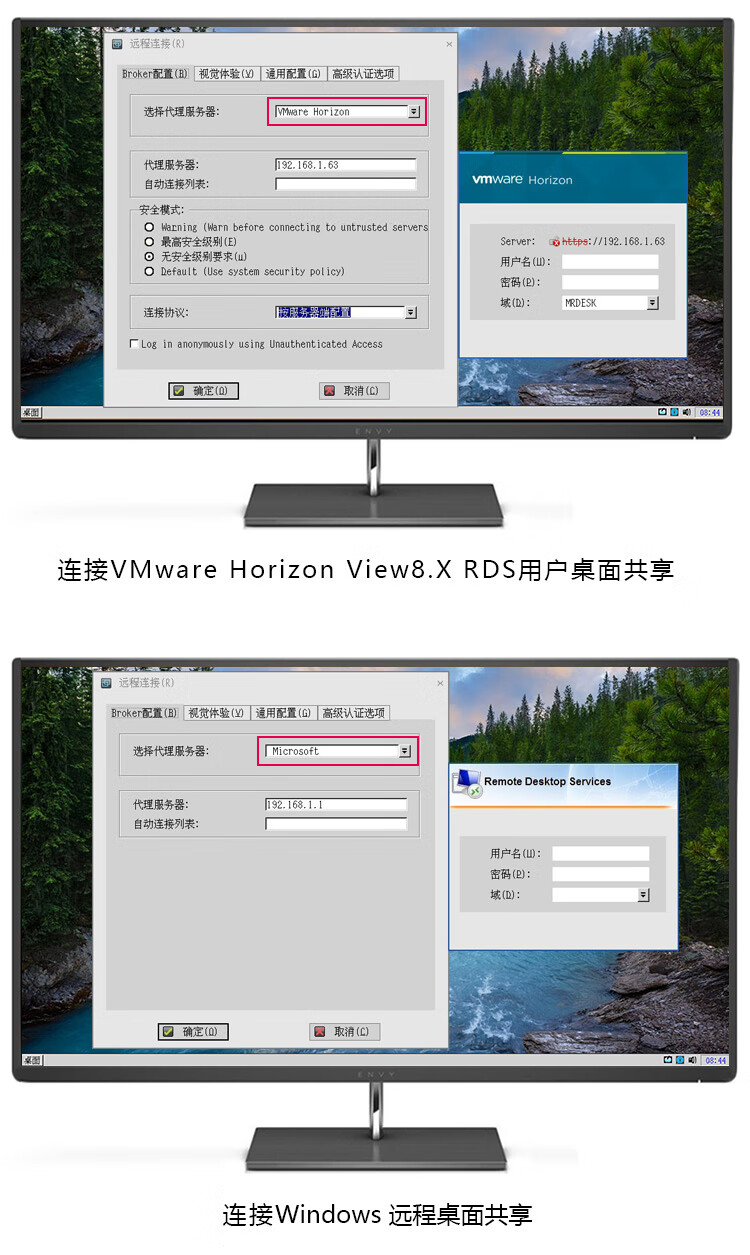 全新dellwyse5010dx0d瘦客户端云桌面终端机citrixvmwarerdp