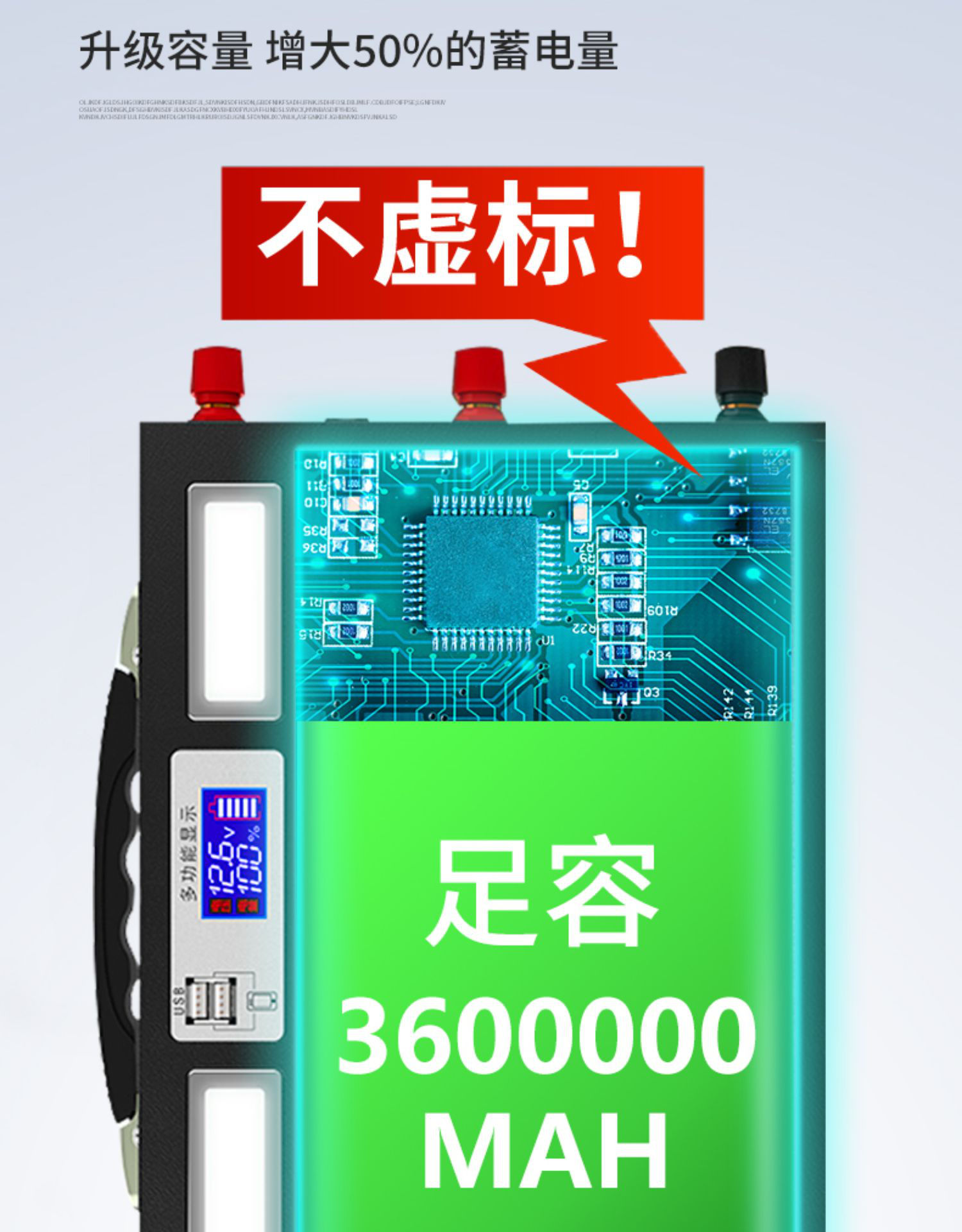 汽车应急启动电源24v 汽车电瓶应急启动电源12v24v货车车载强打火大