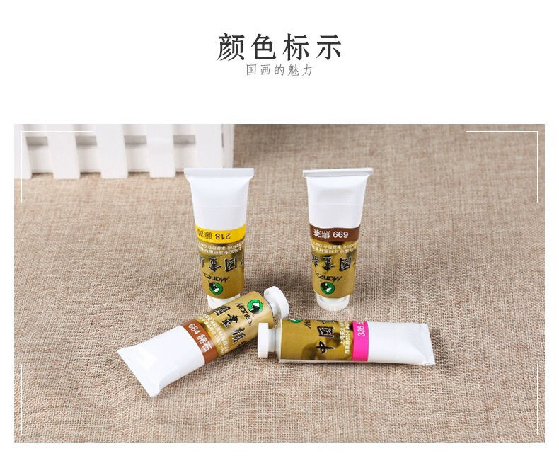 国画颜料单支 大容量32ml单只牌 小学生套装国画工具 焦茶 国画32ml单