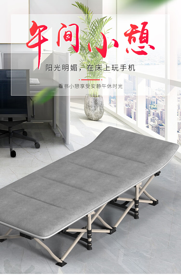 奥凯弗 折叠床 躺椅 单人床 办公室午睡午休床 陪护床 户外行军床升级加固圆管翘款 含可拆卸棉垫