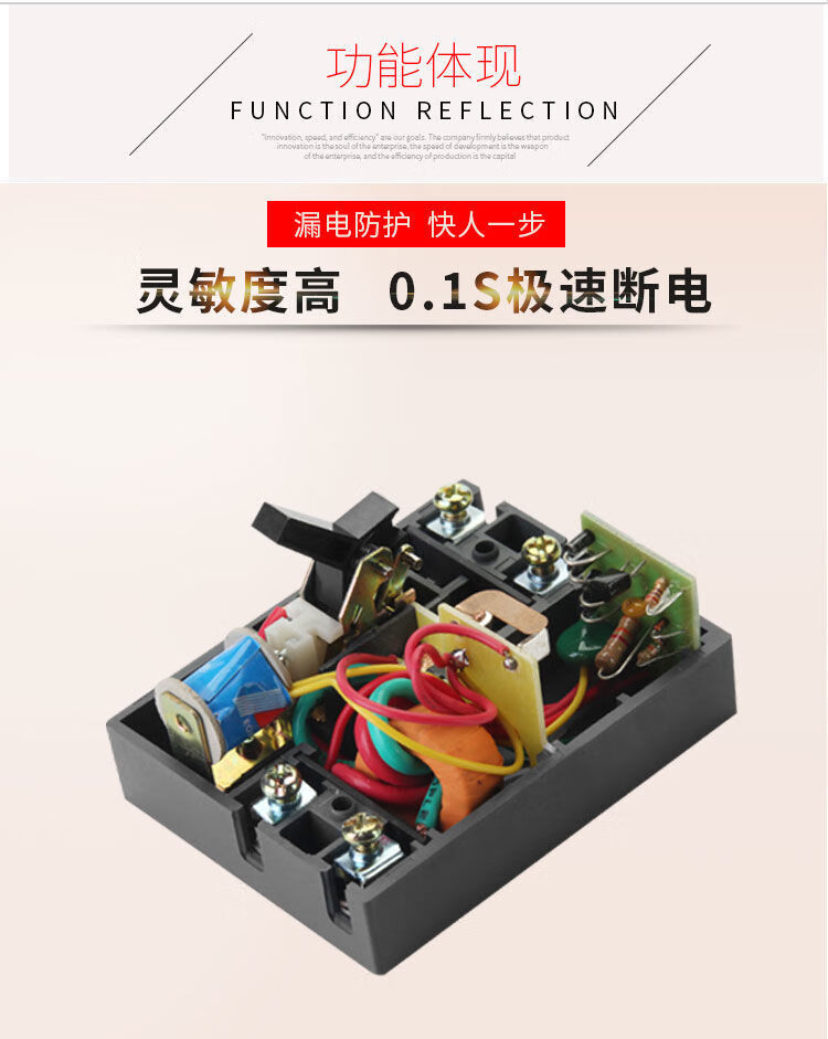 【专营店】dzl18新款 漏电保护器220v20a32a家用两相总开关防漏电断路