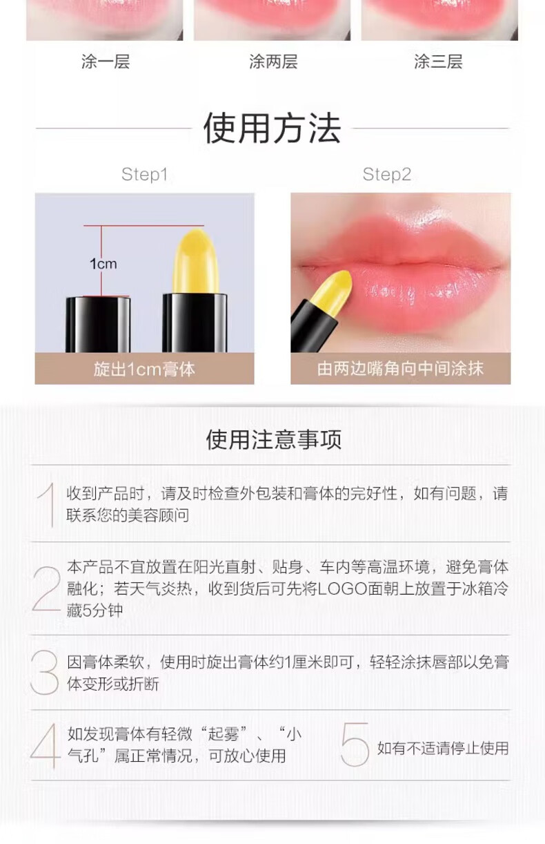 传奇今生唇膏专柜红樱桃温控变色润唇膏 官方 经典款1支