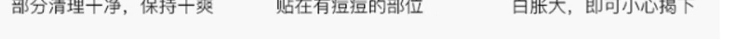 片仔癀祛痘贴痘痘贴 去痘印隐形净痘贴痘坑痘疤豆豆修复祛痘利器 96片（8包大周期装）
