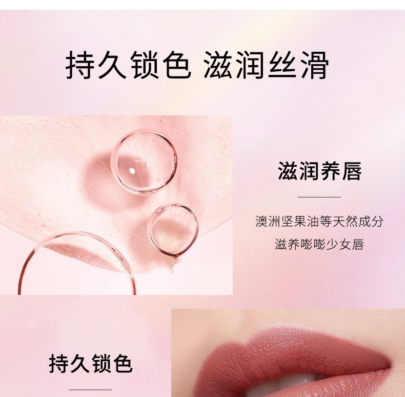 卡姿兰（Carslan） 卡姿兰口红唇膏不掉色不易沾杯滋润保湿防水唇釉套装礼盒小样情人节礼物送女友 #01 玫瑰豆沙