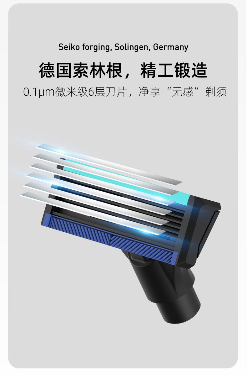 焕醒 剃须刀手动替换刀片6层4只装德国老式刮胡刀头剃须刀片通用 6层刀头（4只装）