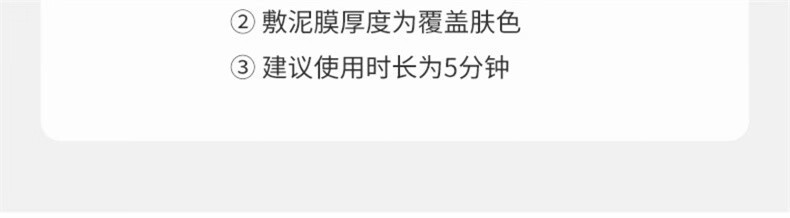 遇见香芬 亚马逊白泥泥膜 面膜涂抹吸附黑清洁毛孔涂抹式男女学生涂抹面膜 【+20带走2瓶】泥膜120g