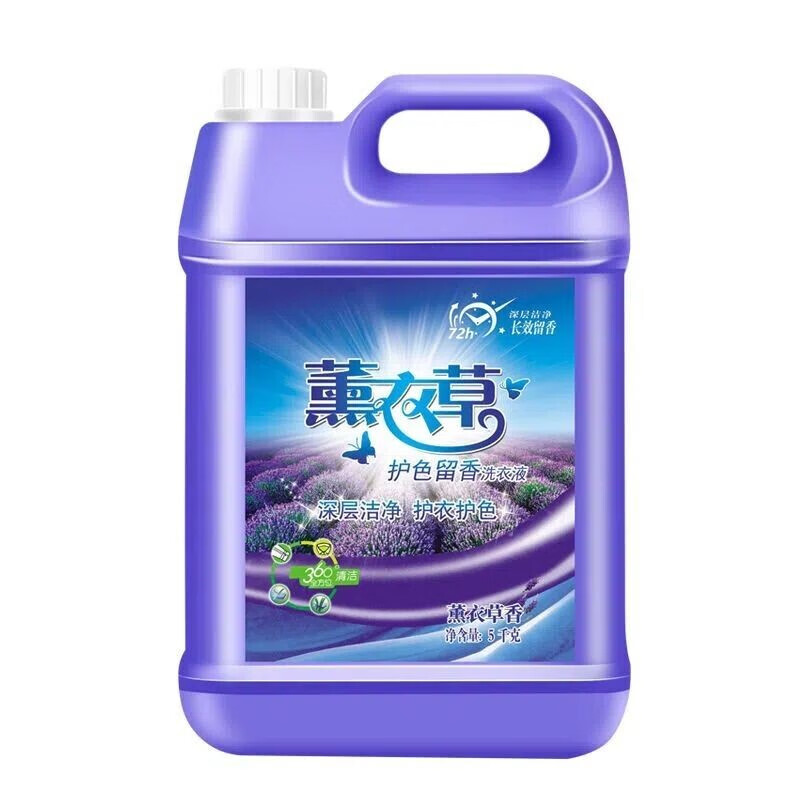 【现货直发】特价10斤大桶薰衣草洗衣液香味持久留香超强去污家庭10斤装彩虹鸟 【10斤装】【一大桶薰衣草】