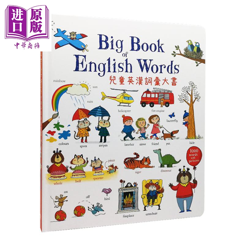 大书big book of english words更多参数>>正文语种:中文(繁体)页数