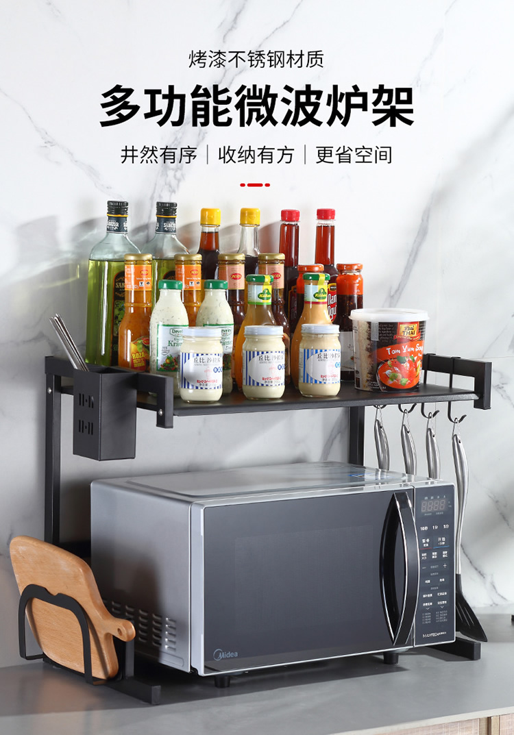 微波炉架子不锈钢厨房置物架收纳架厨房用品烤箱架调料架调味品架 瓶罐储物架 主架带4钩