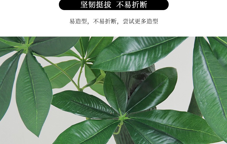 假发财树仿真植物盆栽绿植塑料假花大型客厅落地假盆景装饰室内花 1.