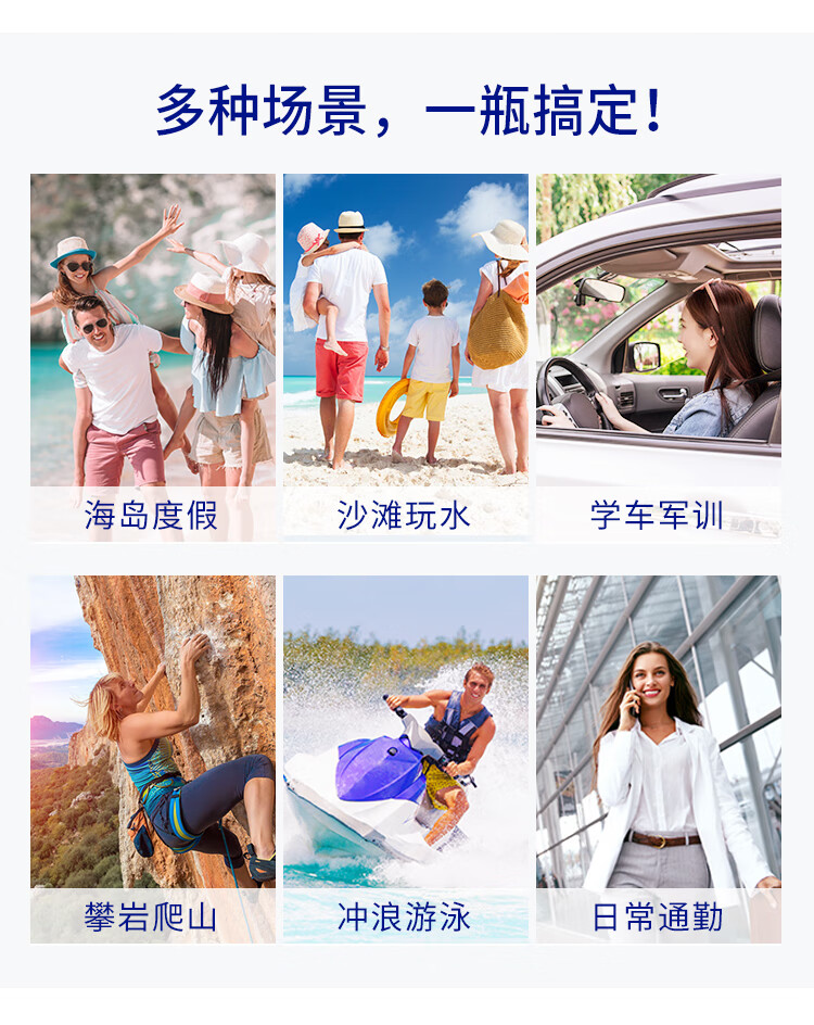 确美同水宝宝纯净水润防晒乳高倍防晒隔离紫外线清爽不油腻 【2024.8月过期】亮白防晒177ml