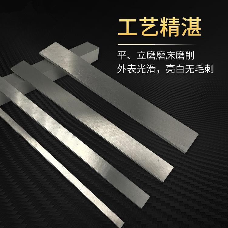 440c淬火不锈钢刀条diy精选刀胚厚1-50mm钢板440c磨光
