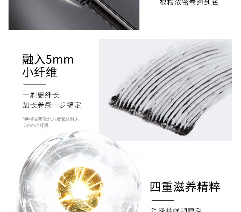 卡姿兰（Carslan）睫毛膏浓密纤长防水防汗不晕染增长定型打底液极细拉长大眼睛持久 纤长款（纤长卷翘 根根分明）