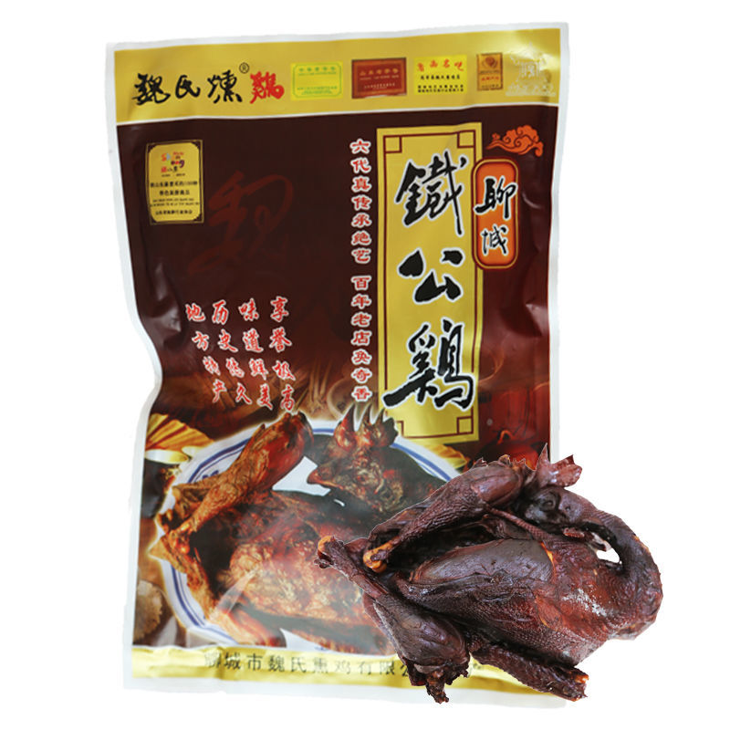 魏氏熏鸡 450g/只 聊城铁公鸡 风干烧鸡扒鸡熏鸡 山东