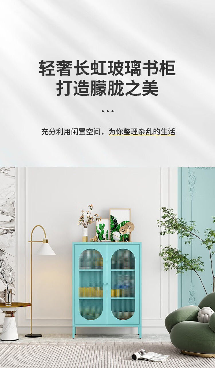 执逸北欧轻奢长虹玻璃茶水柜客厅零食储物小柜铁艺单门高脚餐边柜酒柜 白色长虹玻璃矮柜