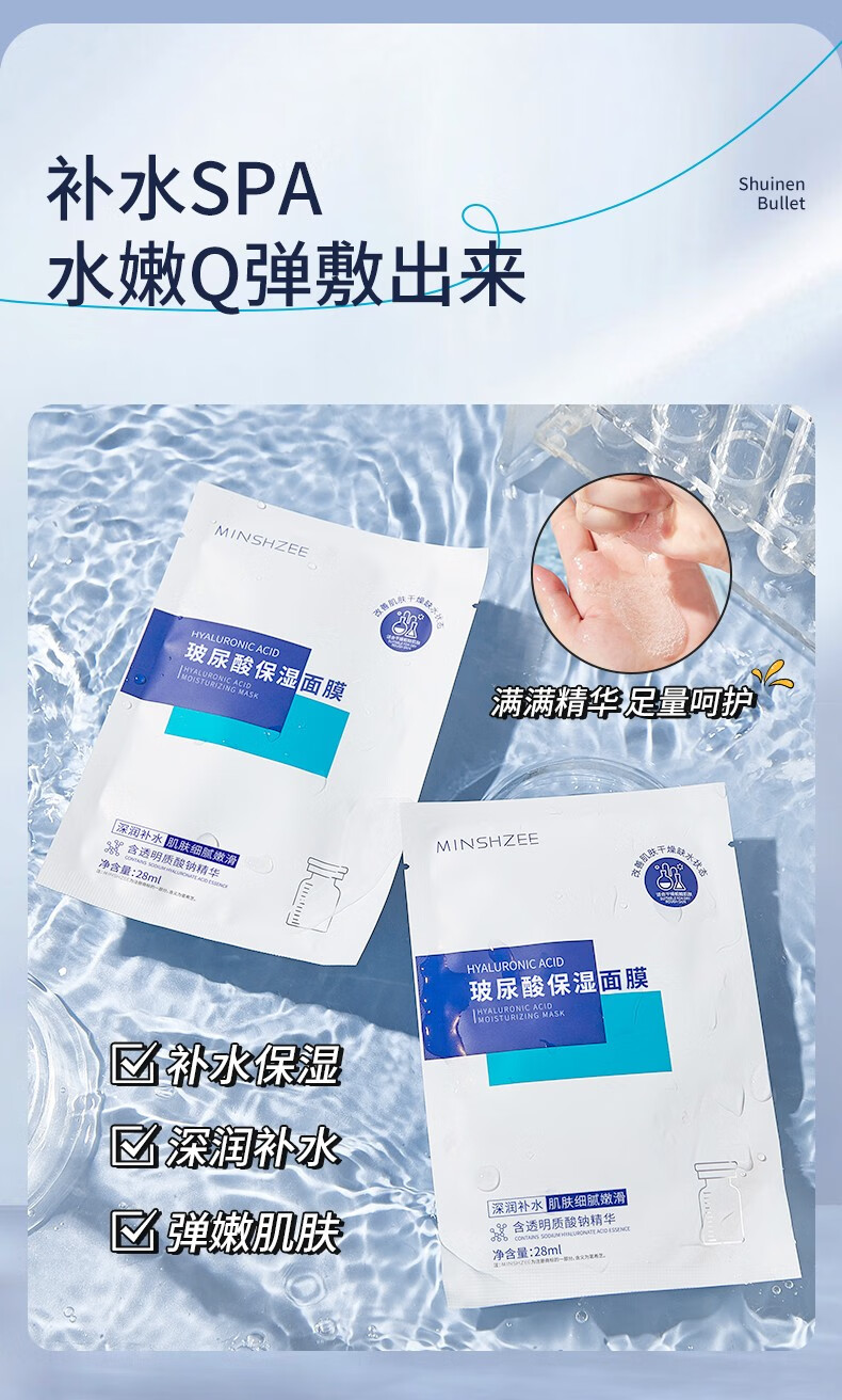 茗希芝【一元一片】面膜玻尿酸亮肤保湿补水滋润润肤轻薄清洁靓肤通用 10片【不送，到手10片】