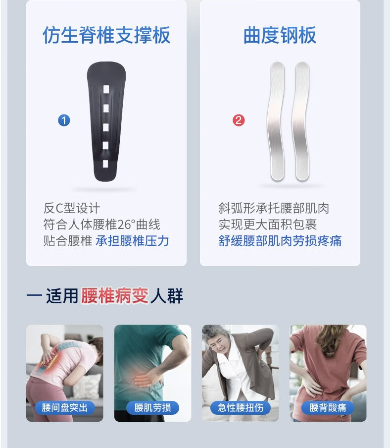 养生日记护腰带腰间盘突出医用腰肌劳损腰托腰椎夏季男女腰围腰疼自发热保暖热敷腰脱固定器护具腰部按摩薄款 七夕节礼物L码（腰围70-107）2尺1-3尺2 钢板支撑