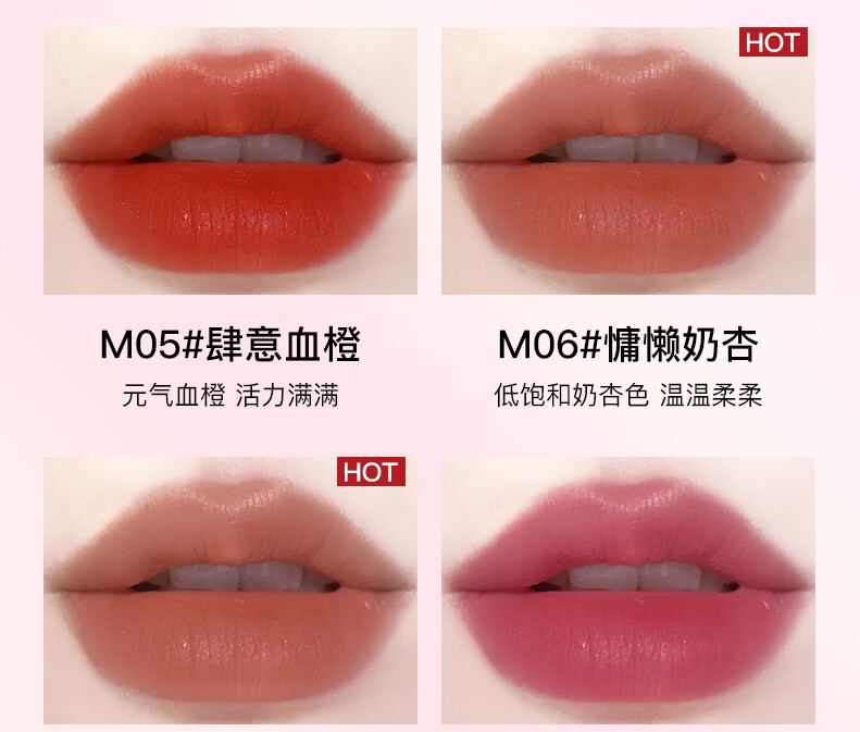 卡姿兰口红轻雾感哑光唇膏女持久滋润保湿不易掉色不沾杯生日礼物送女友 M07随性奶咖