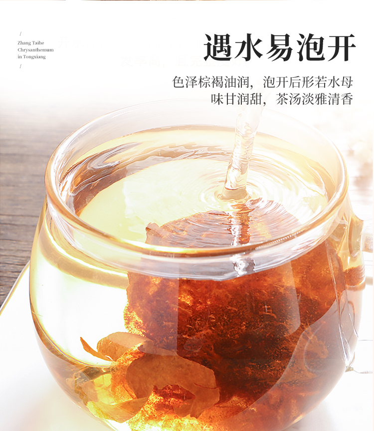 张太和 胖大海 桃胶雪燕皂角米 酸梅汤 赤小豆芡实薏米茶 可搭配菊花组合茶叶花草茶 全须生晒参礼盒装 全须生晒参20g*2盒（赠礼袋）