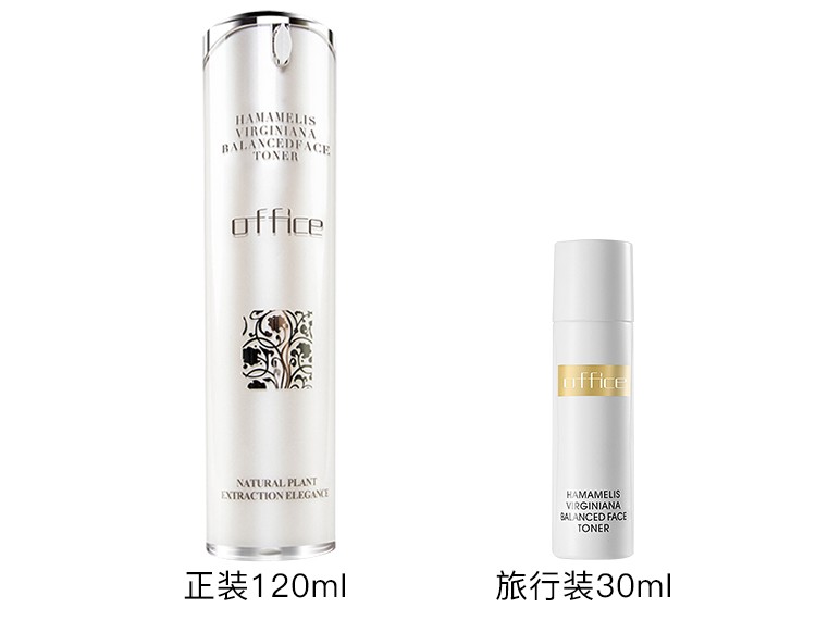 欧菲姿（OFFICE） 北美金缕梅爽肤水补水保湿滋润控油平衡细致毛孔舒缓 正装120ml