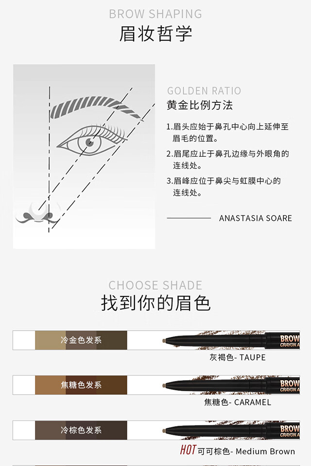 anastasia beverly hills ABH 美国 双头极细眉笔防水防汗持久不脱色自然初学 灰褐色Taupe 0.085g