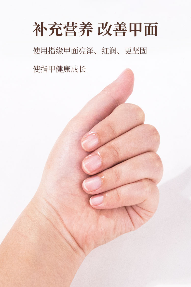 指甲营养油笔修护美甲指缘护甲油营养笔边缘滋养防倒刺美甲指缘油精华牛油果男女学生 1支5mL