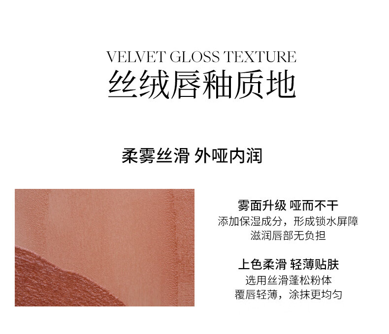 Joocyee 酵色 [摩登新饰系列] 唇釉唇漆镜面哑光重工复古 生日礼物女生 【HOT唇漆 】753V炽烈心