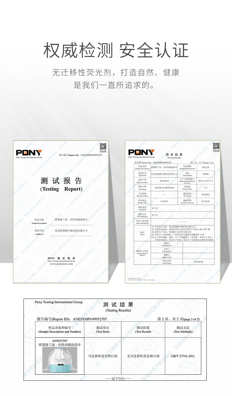 兰家 洗脸巾棉柔一次性纯棉擦脸洁面卸化妆棉面巾纸干湿两用婴儿加厚珍珠纹卷筒式便携抽取式毛巾
