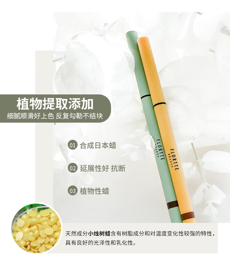 花洛莉亚（FLORTTE）旋转双头眉笔 极细不晕染防水持久不脱色 送老婆女朋友礼物 B2#灰棕色