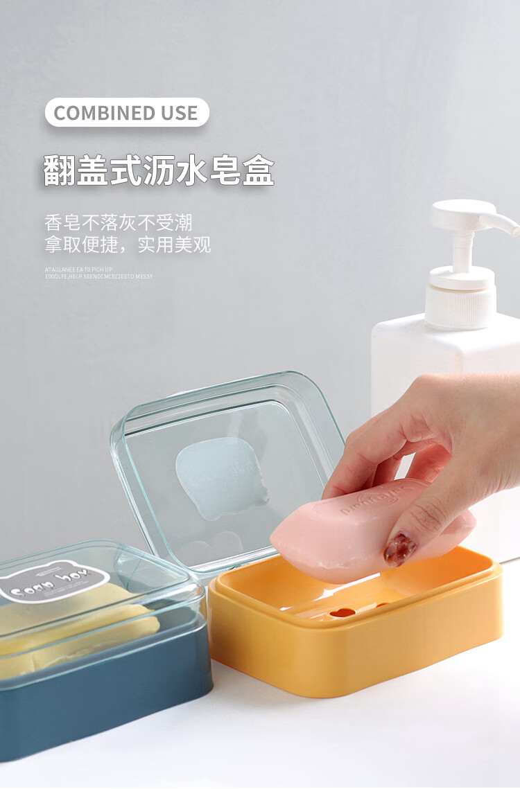 迈凯都 创意居家肥皂盒居卫生间用品用具小百货家用大全生活家庭实用小东西收纳 颜机随机 3个装