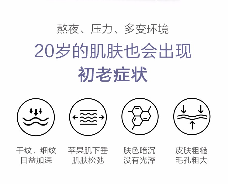 一叶子（One leaf）面膜护肤品补水保湿提拉紧致提亮肤色女学生黑莓胶原蛋白面膜20片
