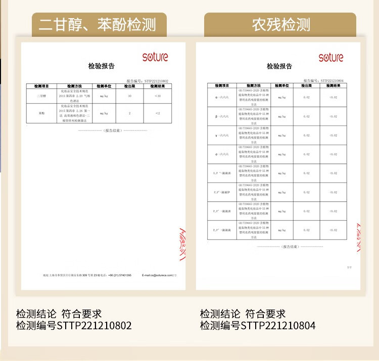 DR.SEVEN 蒂尔施回春膏30g紧致补水保湿女士面霜粉底素颜霜贵妇膏滋养面霜
