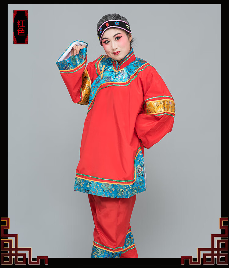 2020新品【国粹民间花旦戏服】戏剧媒婆演出服装老太太媒婆衣服地主婆