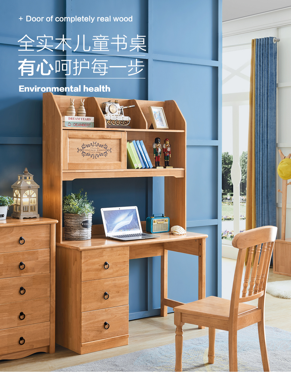 优可佑客 儿童实木书桌学习桌家用电脑桌写字台书柜书桌书架一体组合青少年男孩女孩台式桌 1.2米直角书桌（不含椅）