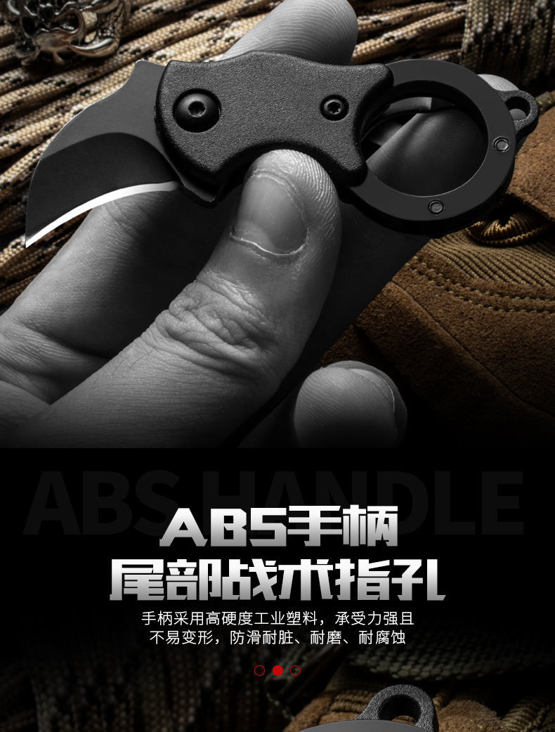 迷你爪刀爪子刀折叠小刀随身携带小刀便携edc钥匙刀户外防身刀具鹰眼