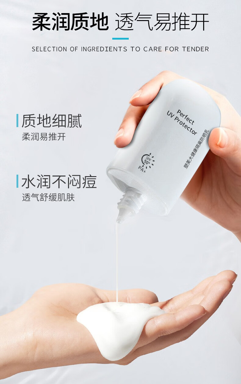 梵贞防晒隔离霜防晒乳防晒男女士保湿隔离遮瑕霜军训全身防黑紫外线1 防晒霜2瓶
