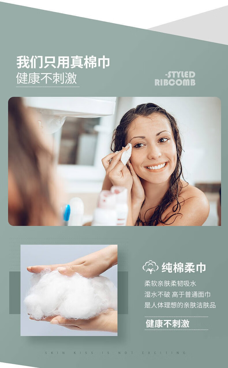 韩奏一次性加厚洗脸巾洗面擦脸洁面巾美容专用卸妆棉化妆棉 防水袋装珍珠棉【共2卷】