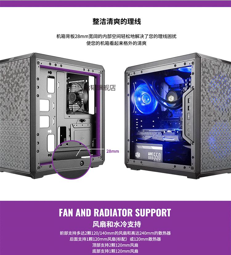 q500l机箱酷冷q500lq300l迷你机箱miniitx台式小机箱大侧透atx主板