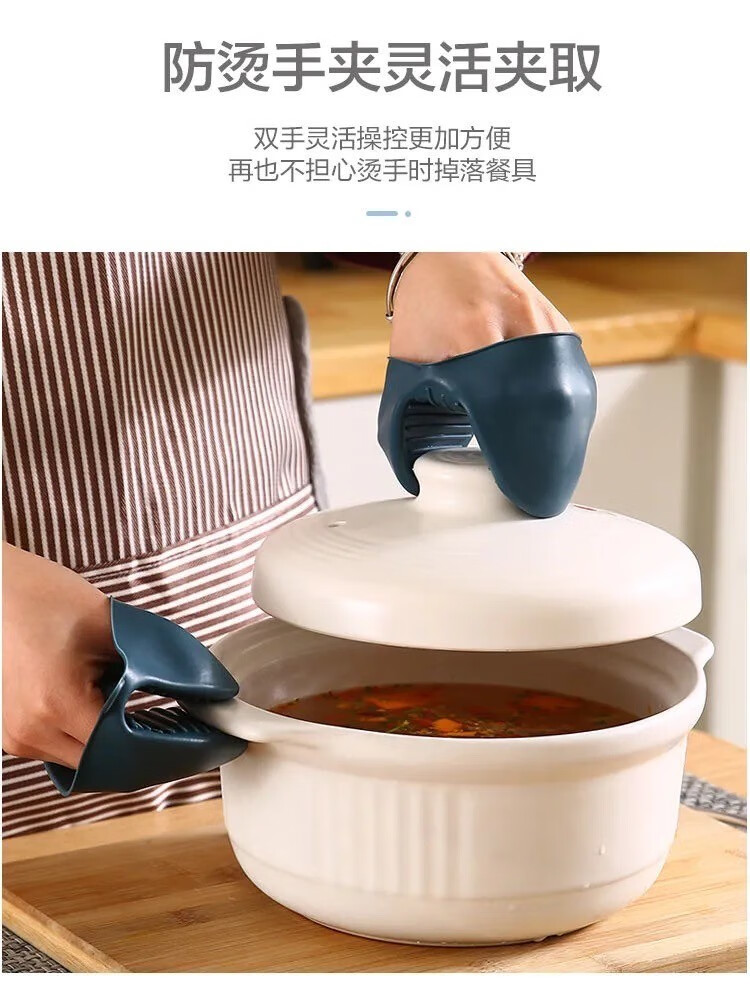 四季姑娘 厨房防烫夹提盘器取碗夹防滑提盘子夹碗器夹子家用不锈钢碟夹 【三件套】取盘夹+取碗器+防烫手套