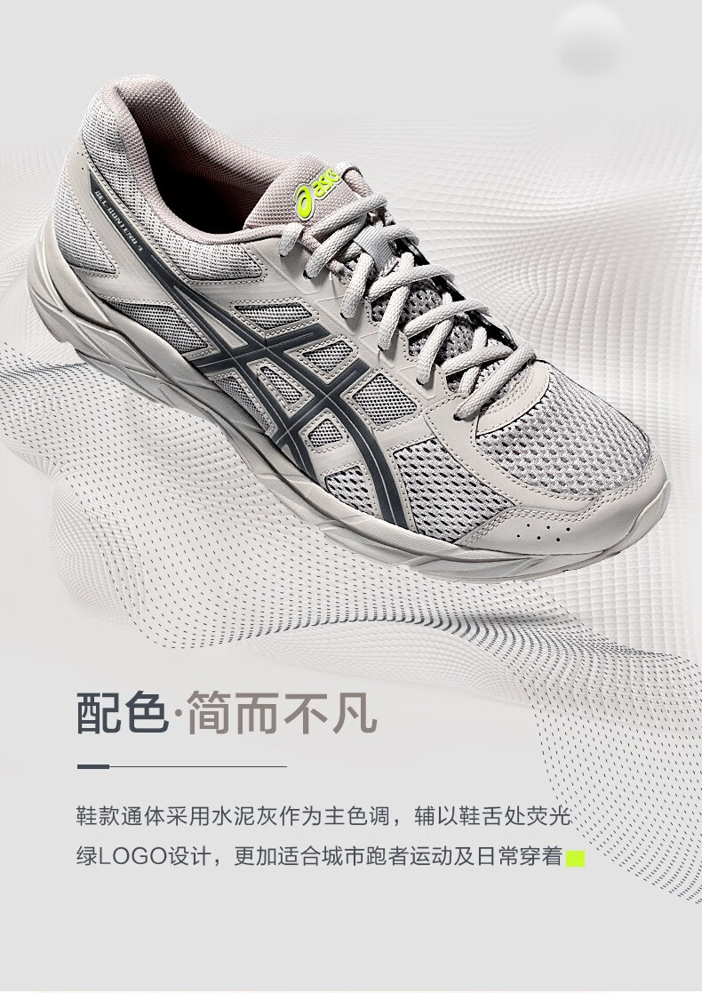 asics跑步鞋_ASICS 亚瑟士 GEL-CONTEND 4 男子跑鞋 T8D4Q-029