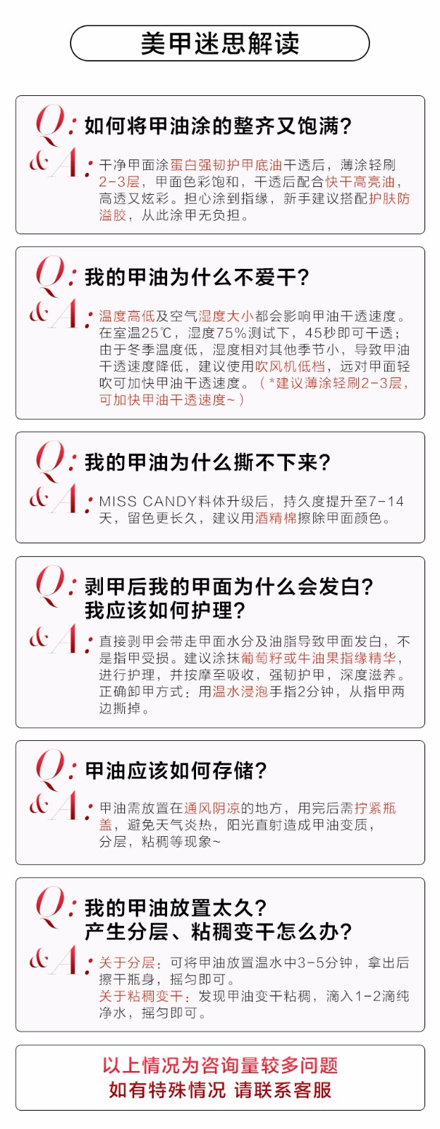 糖果小姐（Miss Candy）健康甲油无刺激性气味持久快干可撕拉 脚美甲春夏15ml单色指甲油 MJ20 灿悦 15ml