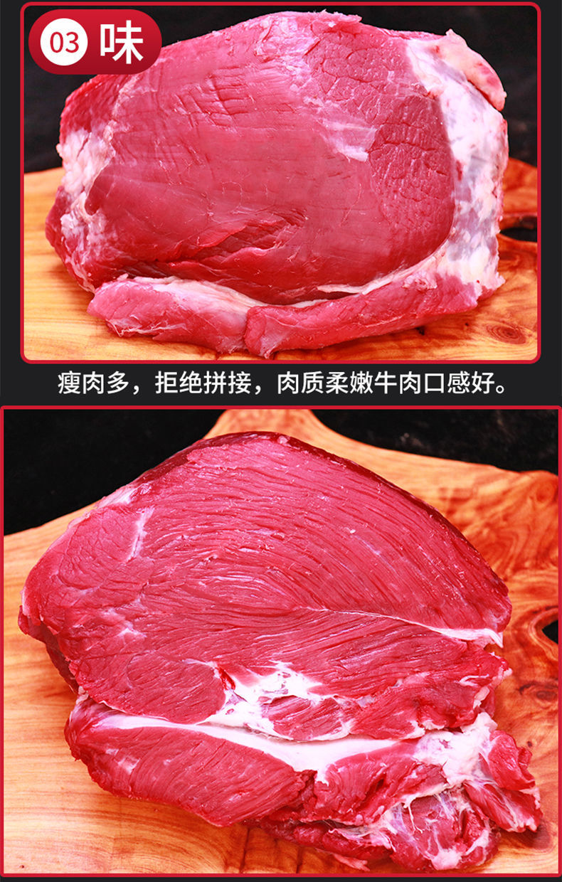 新鲜牛肉牛腿肉不是牛腱子肉斤批发调理黄牛肉类生鲜 2斤 下单咨询
